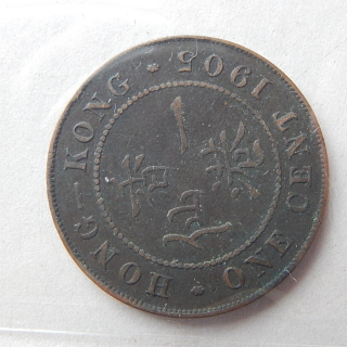 Coin 1905 Hong Kong