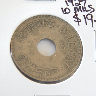 1927 Palestine 10 mils Coin