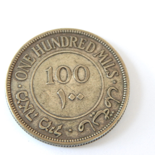 Palestine 1927 100 Mils .720 Silver coin