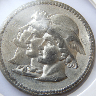 1884 Commemorative Exhibition Medal Struck