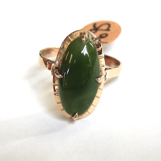 9ct Gold NZ Greenstone Ring
