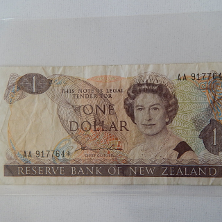 Hardy One Dollar Star Replacement Note