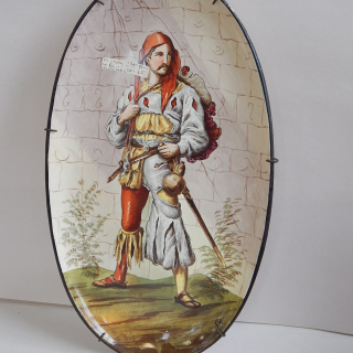 Choisy-Le-Roi French Antique Plate.